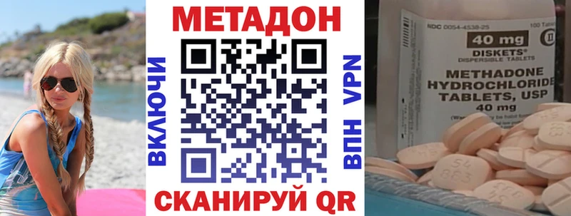 МЕТАДОН мёд  Саки 