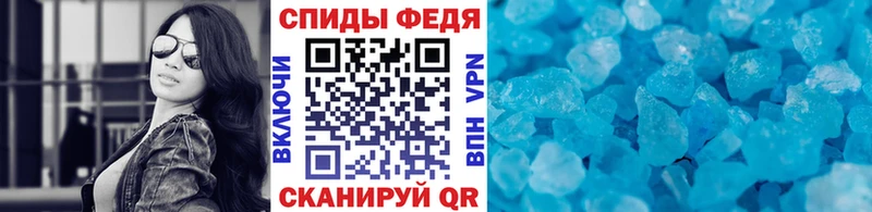 МЕТАМФЕТАМИН винт  Саки 