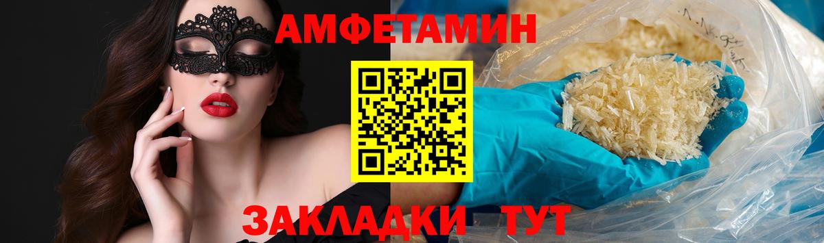 МЕТАМФЕТАМИН винт  МЕТАМФЕТАМИН винт  Саки  МЕТАМФЕТАМИН  Вход с VPN 