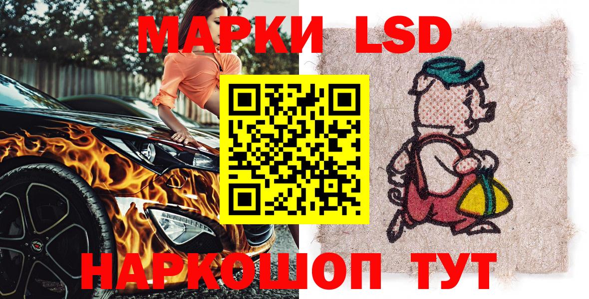 Саки  Марки 25I-NBOMe 1500мкг  Вход с VPN 