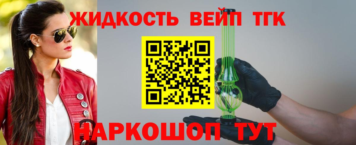 ТГК концентрат  Вход с VPN  мега ссылка  Саки 