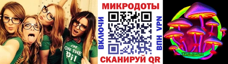 наркота  Саки  Галлюциногенные грибы Magic Shrooms 