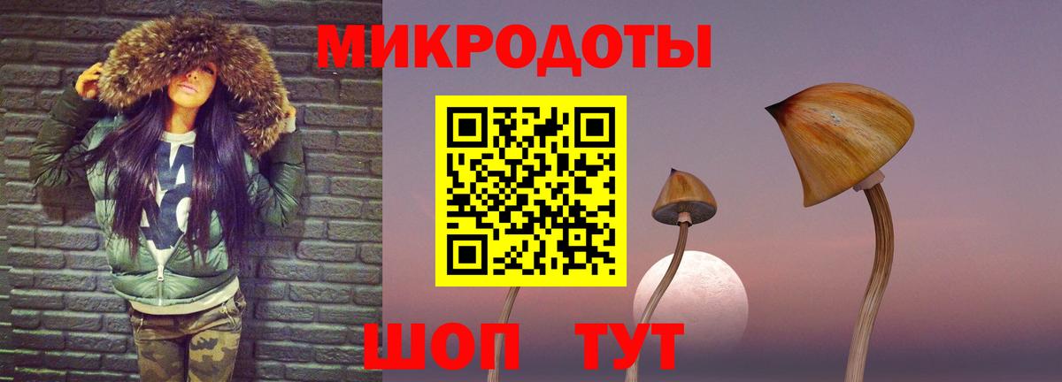 Псилоцибиновые грибы MAGIC MUSHROOMS Саки