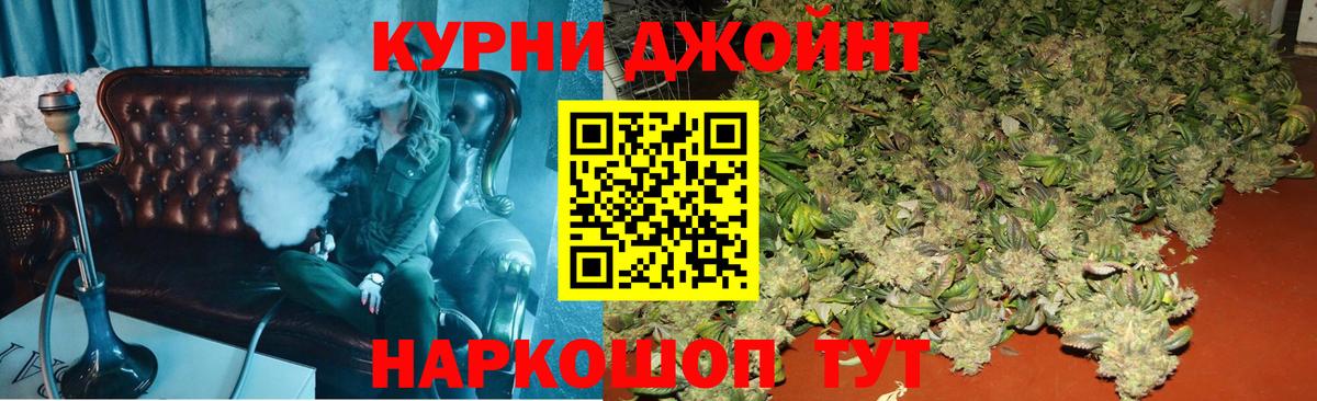 Конопля Bruce Banner Саки