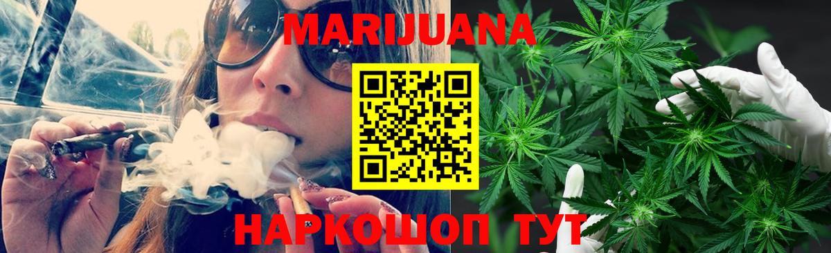 Марихуана Amnesia  МАРИХУАНА Ganja  Вход с VPN  Конопля MAZAR  Шишки марихуана гибрид  Саки 